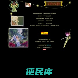 :::七弦琴沙龙::Salon