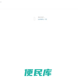 上海海尼药业有限公司