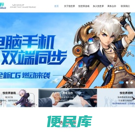 广州悦世界信息科技有限公司