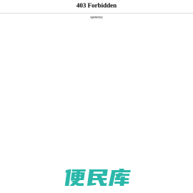 首页