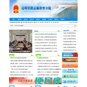我爱玉