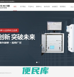 DID氦离子气相色谱仪