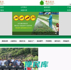 温州杀白蚁,温州杀蟑螂,温州杀老鼠,温州杀虫,温州虫害防治,温州白蚁防治,温州除虫灭鼠公司,温州有害生物防治,温州老鼠防治,温州蚊子灭杀,温州杀菌消毒,温州蟑螂防治,温州苍蝇灭杀,温州杀虫公司,温州青松有害生物防治实业有限公司,服务温州，上海，南京，金华，福州等地