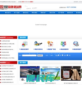 网站首页