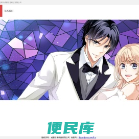 成都古羌科技有限公司