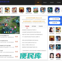 意趣网,天蝎座,水瓶座,射手座,天秤座