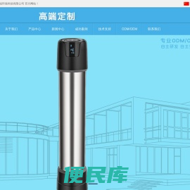 【优而福官网】中央净水技术派