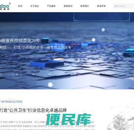 公共卫生与预防医学名词库管理系统