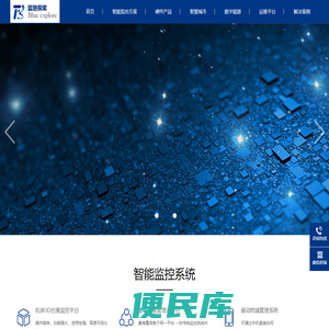 北京蓝色探索技术有限公司