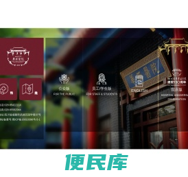 四川大学华西医院