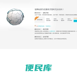 建昌农贸