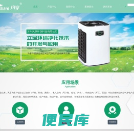 苏州智慧厕所系统