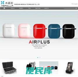 深圳市米诺拉科技有限公司