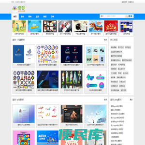 素彩网
