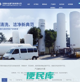干冰