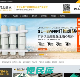 bwfrp电力电缆管