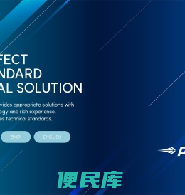 东莞市彼艾斯电子科技有限公司