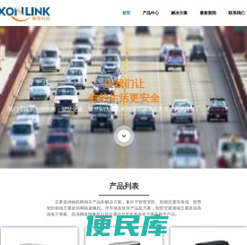 杭州熵领科技有限公司