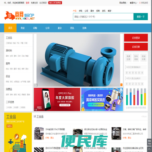 鄂商网
