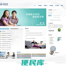 同济大学<font color='#ff7200'>经济与管理学院</font>