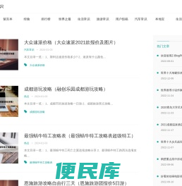 凯美特化工常识网