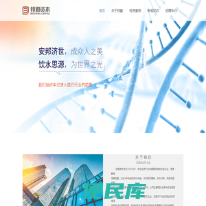 深圳前海邦勤投资有限公司