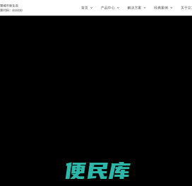 杭州立方控股股份有限公司