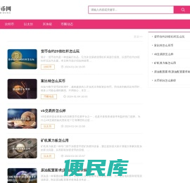 瑞泰币网