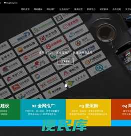 沧州网站建设