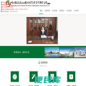 铭远官网