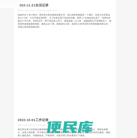 手机软件下载