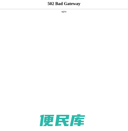解梦号