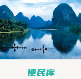 桂林博物馆
