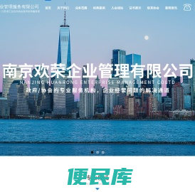 南京3c认证代办机构