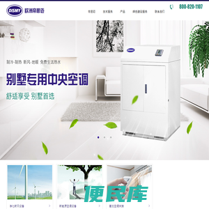 毛细管网