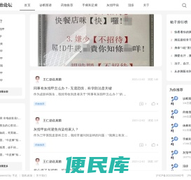 气乐堂甲安灵