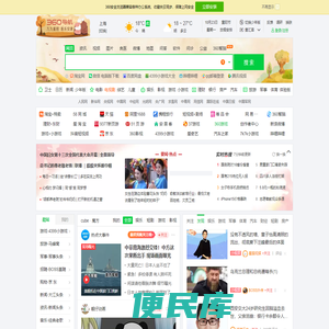 360导航