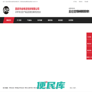 椰壳活性炭厂家