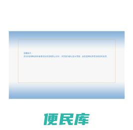 环氧地坪公司