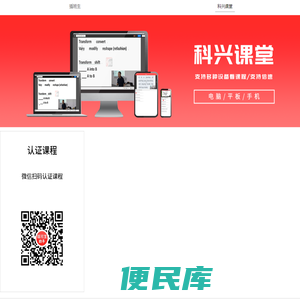 上海插班生