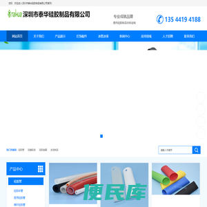 硅橡胶管,食品级软管,耐高温发泡管,医疗管厂家