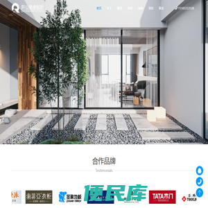 四川阡山铭舍装修工程有限公司