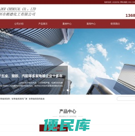 珍珠镍添加剂