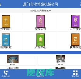 叠螺式污泥脱水机，泉州叠螺脱水机