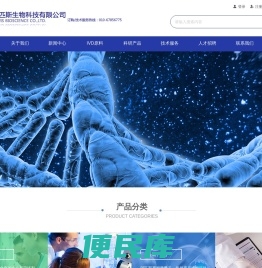 北京阿匹斯生物科技有限公司