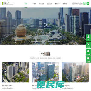 浙江豆办科技