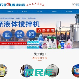 澳特森科技（深圳）有限公司