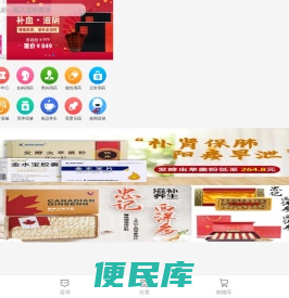 首页