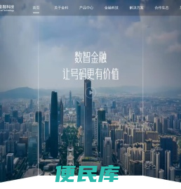 中移金科官网