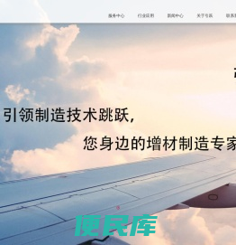 引跃科技（上海）有限公司